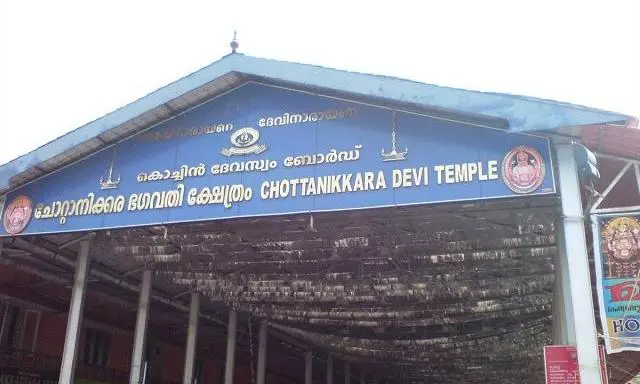 ചോറ്റാനിക്കര ക്ഷേത്ര പരിസരത്ത് മാലിന്യം കുമിഞ്ഞുകൂടിയ സംഭവം; ഹെൽത്ത് വിഭാഗം പരിശോധന നടത്തണമെന്ന് ഹൈക്കോടതി