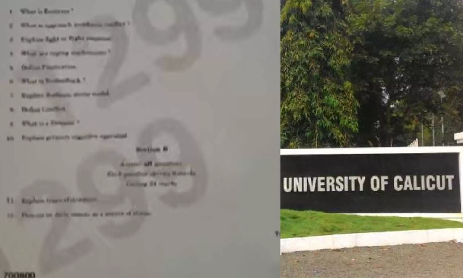 കാലിക്കറ്റ് സർവകലാശാല പരീക്ഷ നടത്തിപ്പിൽ ഗുരുതര വീഴ്ച; പരീക്ഷക്ക് നൽകിയത് കഴിഞ്ഞ വർഷത്തെ ചോദ്യ പേപ്പർ