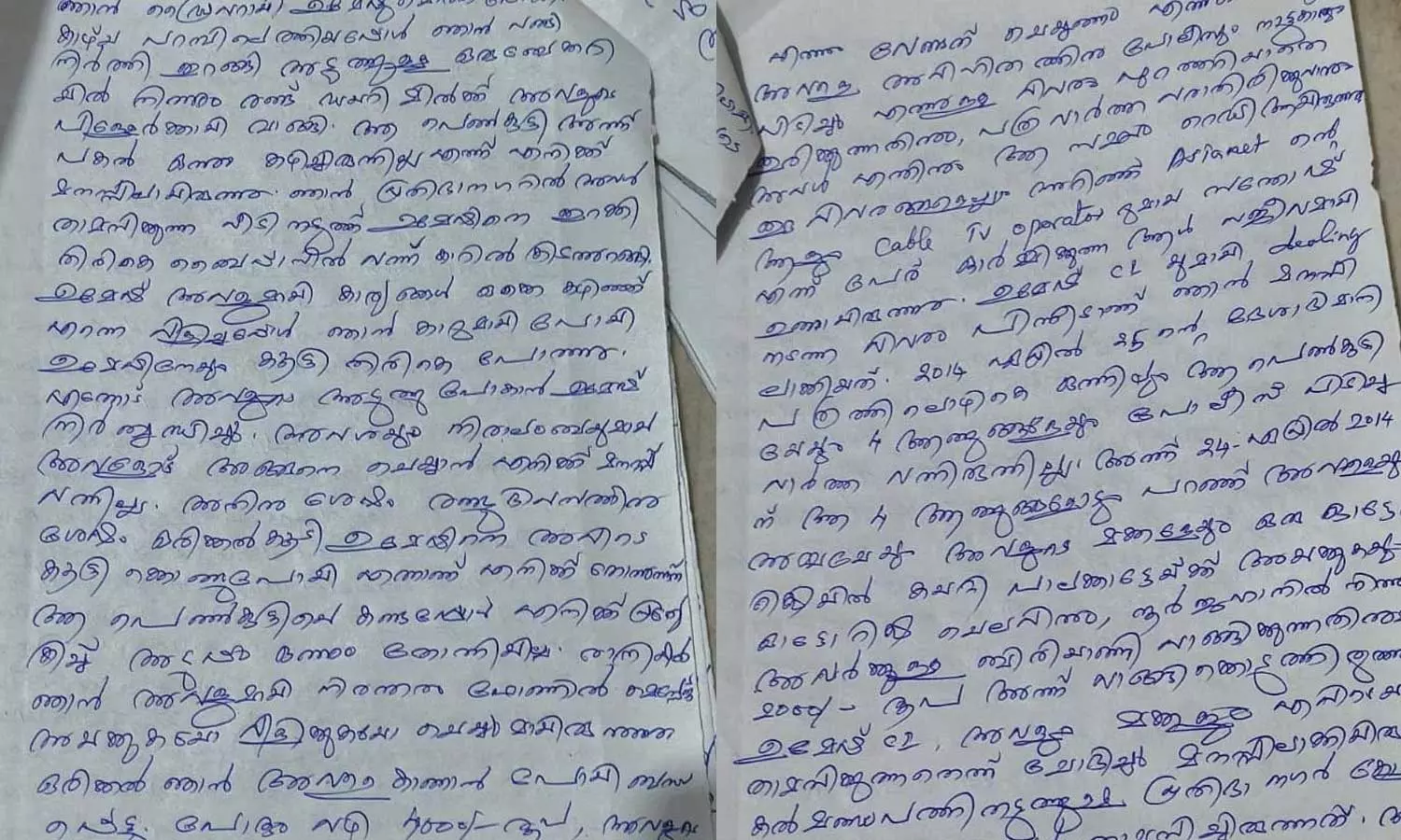 അറസ്റ്റിലായ യുവതിയെ പീഡിപ്പിച്ചു; ഉന്നത പൊലീസ് ഉദ്യോഗസ്ഥനെ പ്രതിക്കൂട്ടിലാക്കി സിഐയുടെ ആത്മഹത്യാക്കുറിപ്പ്