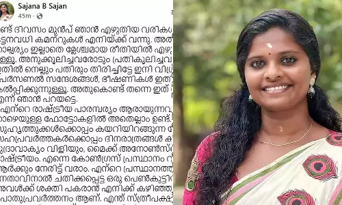 രാഹുൽ മാങ്കൂട്ടത്തിൽ വിഷയം; എഐസിസിയ്ക്കും പ്രിയങ്ക ഗാന്ധിയ്ക്കും പരാതി നൽകി സജന ബി. സാജൻ