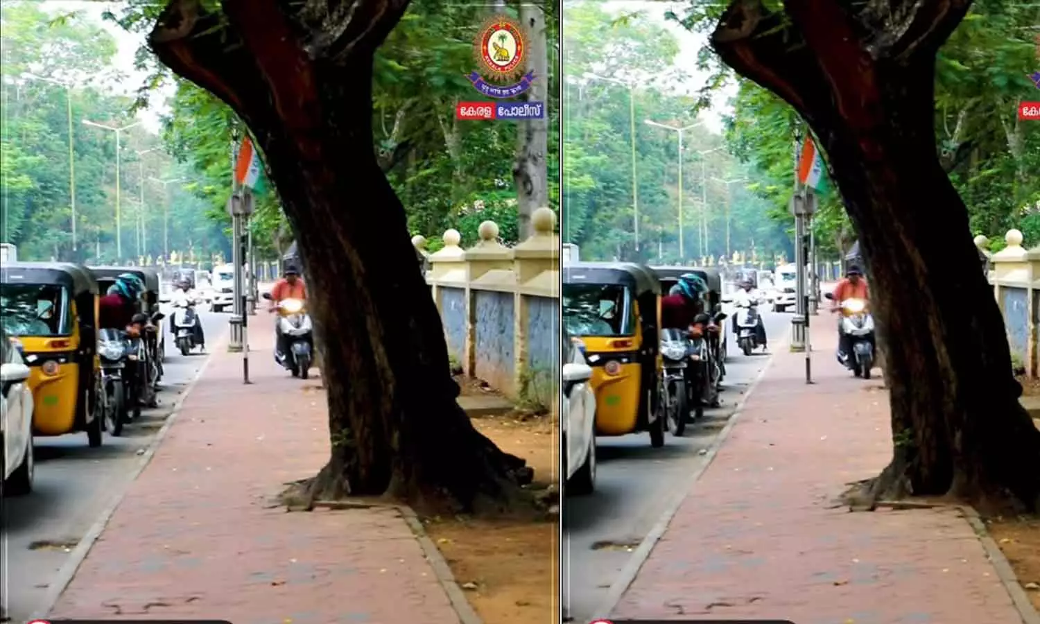 ആദ്യം കണ്ടത് തിങ്കളാഴ്ച...ഞായറാഴ്ച കണ്ട കാഴ്ച...; വീഡിയോ പങ്കുവെച്ച് കേരള പൊലീസ് ആദ്യം കണ്ടത് തിങ്കളാഴ്ച...ഞായറാഴ്ച കണ്ട കാഴ്ച...; വീഡിയോ പങ്കുവെച്ച് കേരള പൊലീസ്
