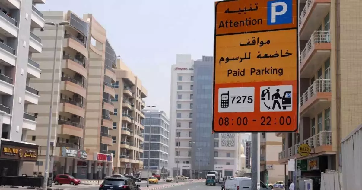 യുഎഇ ദേശീയ ദിനം; ദുബൈയിൽ മൂന്ന് ദിവസം പാർക്കിങ് സൗജന്യം