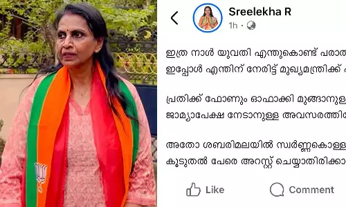 രാഹുൽ മാങ്കൂട്ടത്തിലിനെതിരായ പരാതി: അതിജീവിതയെ അപമാനിച്ച് ആർ. ശ്രീലേഖ