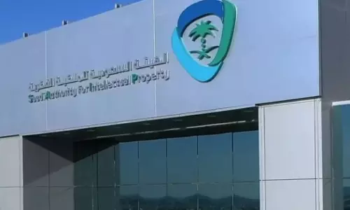 Geographical Indication Protection Law comes into effect in Saudi Arabia Geographical Indication Protection Law comes into effect in Saudi Arabia