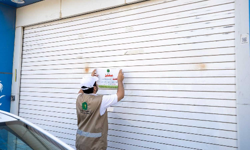 നിയമലംഘനം: മക്കയിൽ 1300ലധികം സ്ഥാപനങ്ങൾ അടച്ചുപൂട്ടി നിയമലംഘനം: മക്കയിൽ 1300ലധികം സ്ഥാപനങ്ങൾ അടച്ചുപൂട്ടി