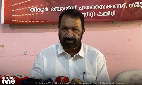 കോൺഗ്രസിന്റെ ഏതെങ്കിലും ഓഫീസിലുണ്ടാകും രാഹുൽ, കെ.സുധാകരന്റെ കസ്റ്റഡിയിലാണോയെന്ന് പറഞ്ഞാൽ മതി: വി.ശിവൻകുട്ടി കോൺഗ്രസിന്റെ ഏതെങ്കിലും ഓഫീസിലുണ്ടാകും രാഹുൽ, കെ.സുധാകരന്റെ കസ്റ്റഡിയിലാണോയെന്ന് പറഞ്ഞാൽ മതി: വി.ശിവൻകുട്ടി