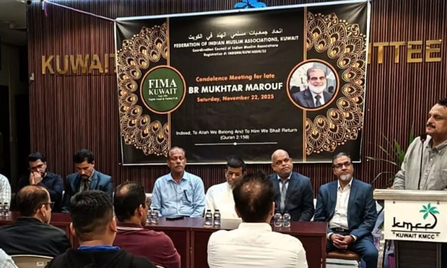 Founding member Mukhtar Mahroof passes away; FIMA holds condolence meeting
