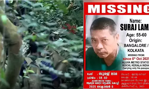 കളമശ്ശേരിയിൽ കണ്ടെത്തിയ അജ്ഞാത മൃതദേഹം കാണാതായ സൂരജ് ലാമയുടേതെന്ന് സംശയം