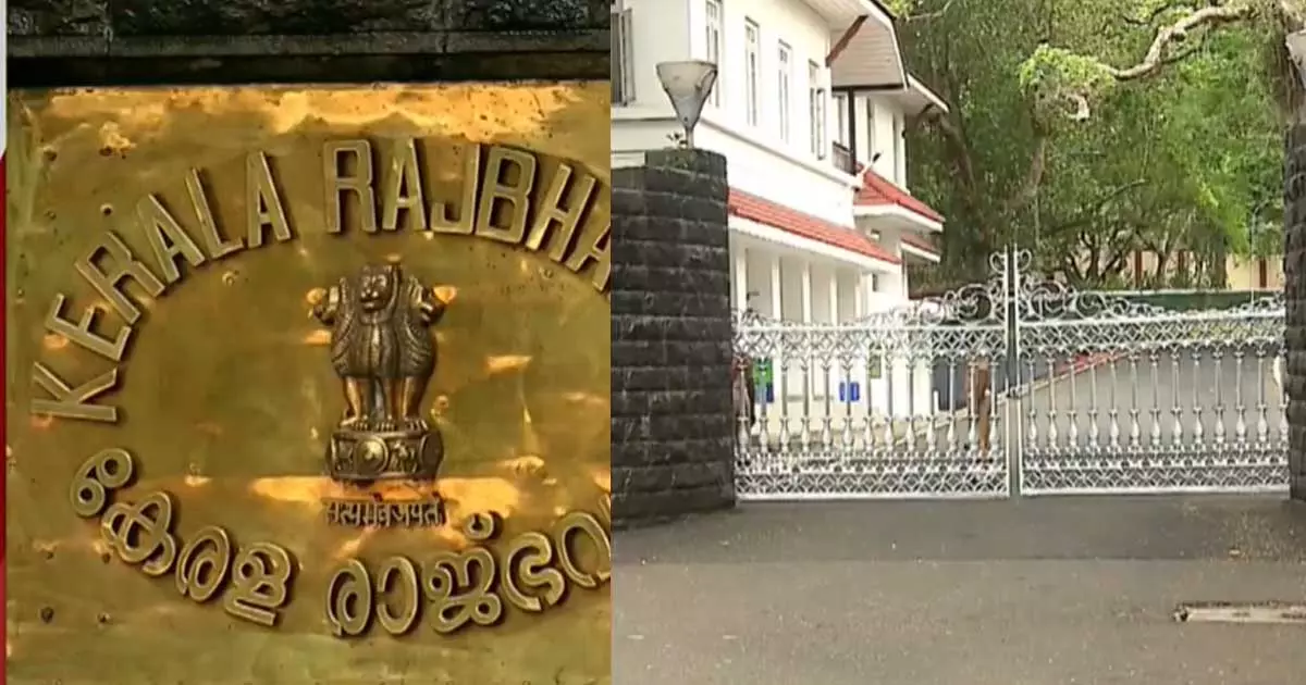 രാജ്ഭവൻ ഇനി ലോക്ഭവൻ; ഗവർണർ രാജേന്ദ്ര അർലേക്കർ ഇന്ന് വിജ്ഞാപനം ഇറക്കും രാജ്ഭവൻ ഇനി ലോക്ഭവൻ; ഗവർണർ രാജേന്ദ്ര അർലേക്കർ ഇന്ന് വിജ്ഞാപനം ഇറക്കും