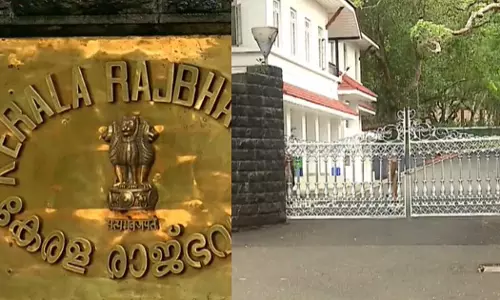 രാജ്ഭവൻ ഇനി ലോക്ഭവൻ; ഗവർണർ രാജേന്ദ്ര അർലേക്കർ ഇന്ന് വിജ്ഞാപനം ഇറക്കും രാജ്ഭവൻ ഇനി ലോക്ഭവൻ; ഗവർണർ രാജേന്ദ്ര അർലേക്കർ ഇന്ന് വിജ്ഞാപനം ഇറക്കും