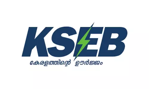 കെഎസ്ഇബി സർചാർജ് കുറച്ചു; ദ്വൈമാസ ബില്ലുകാർക്ക് യൂണിറ്റിന് 8 പൈസയായിട്ടാണ് കുറച്ചത്