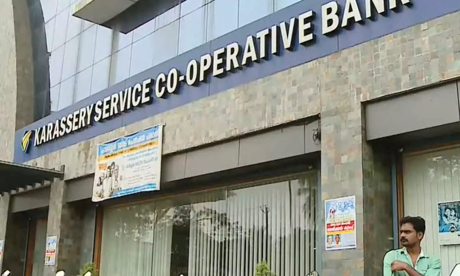 കാരശ്ശേരി ബാങ്ക് അട്ടിമറി നീക്കം: ചെയർമാനും കെപിസിസി അംഗവുമായ എന്‍.കെ അബ്ദുറഹ്മാനെ പുറത്താക്കാന്‍ കോണ്‍ഗ്രസ്