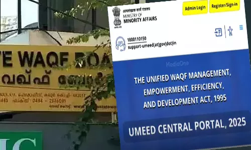 difficulty in registering waqf properties on Umeed portal