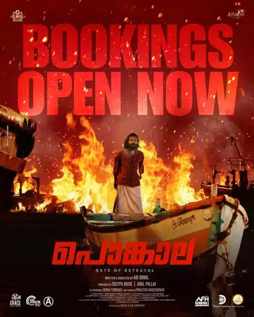 pongala, bookmyshow