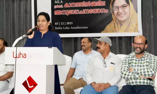 കൊയിലാണ്ടിക്കൂട്ടം റിയാദ് ചാപ്റ്റർ അന്തരിച്ച കാനത്തിൽ ജമീല എം.എൽ.എയുടെ അനുസ്മരണ യോഗം സംഘടിപ്പിച്ചു കൊയിലാണ്ടിക്കൂട്ടം റിയാദ് ചാപ്റ്റർ അന്തരിച്ച കാനത്തിൽ ജമീല എം.എൽ.എയുടെ അനുസ്മരണ യോഗം സംഘടിപ്പിച്ചു