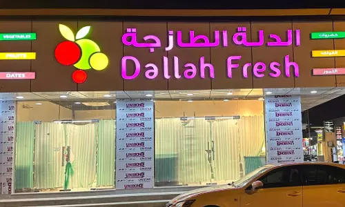 Dallah Fresh inauguration tomorrow