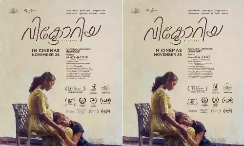 ആണധികാരങ്ങൾക്കെതിരെയുള്ള ആത്മവിശ്വാസം ‘വിക്ടോറിയ’