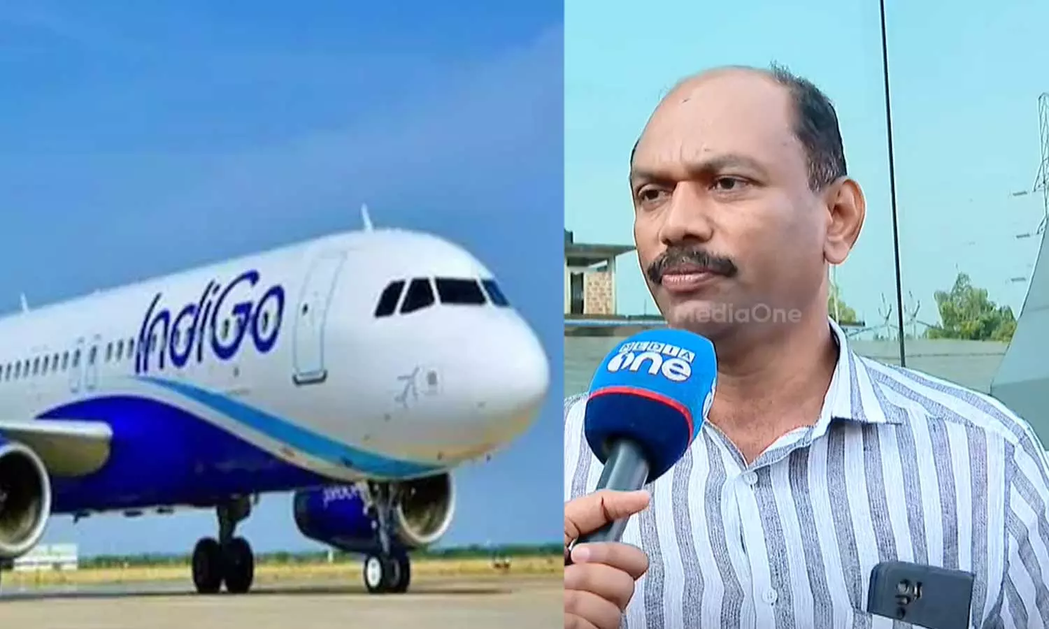 മോള് വലിയ വിഷമത്തിലാണ്, ഇനിയാര്‍ക്കും ഇങ്ങനെയുണ്ടാകരുത്; ഇന്‍ഡിഗോ വിമാനം റദ്ദാക്കിയതിനെ തുടർന്ന് യുപിഎസ്‌സി ഇന്റര്‍വ്യൂ നഷ്ടമായ യുവതിയുടെ പിതാവ്