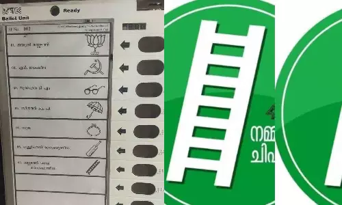 കോഴിക്കോട് കോര്പറേഷനില് വോട്ടിങ് മെഷീനിലെ കോണി ചിഹ്നം ചെറുതായി; പരാതിയുമായി മുസ്ലിം ലീഗ് കോഴിക്കോട് കോര്പറേഷനില് വോട്ടിങ് മെഷീനിലെ കോണി ചിഹ്നം ചെറുതായി; പരാതിയുമായി മുസ്ലിം ലീഗ്