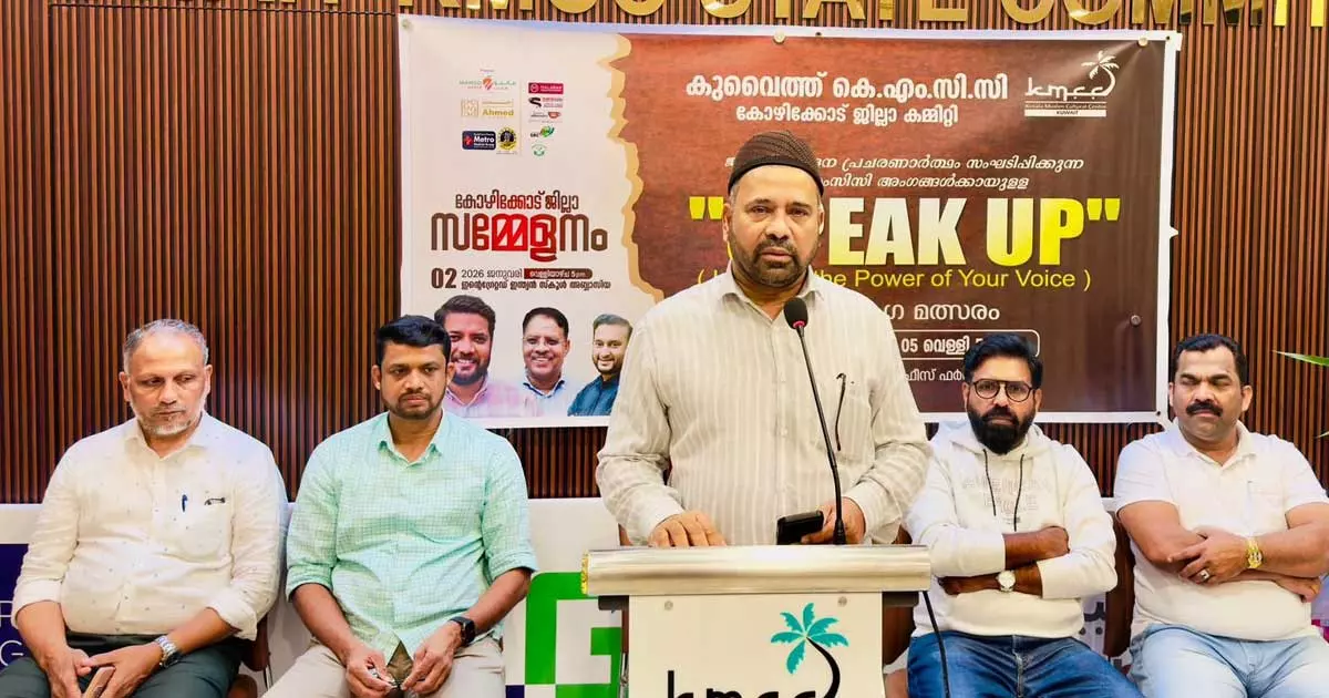കുവൈത്ത് കെ.എം.സി.സി കോഴിക്കോട് ജില്ലാ കമ്മിറ്റി ‘സ്പീക്ക് അപ്’ പ്രസംഗ മത്സരം സംഘടിപ്പിച്ചു