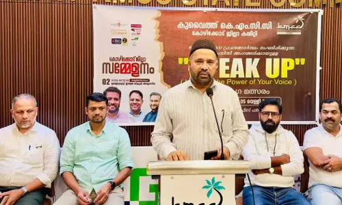 കുവൈത്ത് കെ.എം.സി.സി കോഴിക്കോട് ജില്ലാ കമ്മിറ്റി ‘സ്പീക്ക് അപ്’ പ്രസംഗ മത്സരം സംഘടിപ്പിച്ചു