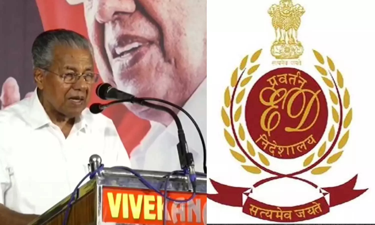 നോട്ടീസുമായി വന്നാൽ മുട്ട് വിറക്കുമെന്നാണോ കരുതിയത് ?: കിഫ്ബിക്കെതിരായ ഇഡി നോട്ടീസിൽ പ്രതികരണവുമായി മുഖ്യമന്ത്രി നോട്ടീസുമായി വന്നാൽ മുട്ട് വിറക്കുമെന്നാണോ കരുതിയത് ?: കിഫ്ബിക്കെതിരായ ഇഡി നോട്ടീസിൽ പ്രതികരണവുമായി മുഖ്യമന്ത്രി