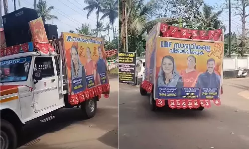 കേരളത്തിൽ ഹിസ്ബുൽ മുജാഹിദീനും; കോൺഗ്രസിന് ഭീകരസംഘടനകളുടെ പിന്തുണ ആരോപിച്ച് എൽഡിഎഫ് പ്രചാരണം കേരളത്തിൽ ഹിസ്ബുൽ മുജാഹിദീനും; കോൺഗ്രസിന് ഭീകരസംഘടനകളുടെ പിന്തുണ ആരോപിച്ച് എൽഡിഎഫ് പ്രചാരണം