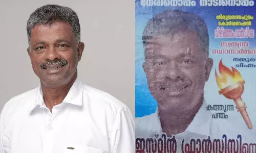 വാഹനാപകടത്തിൽ സ്ഥാനാർഥി മരിച്ചു; തിരുവനന്തപുരം കോർപറേഷൻ വിഴിഞ്ഞം വാർഡിൽ തെരഞ്ഞെടുപ്പ് മാറ്റി