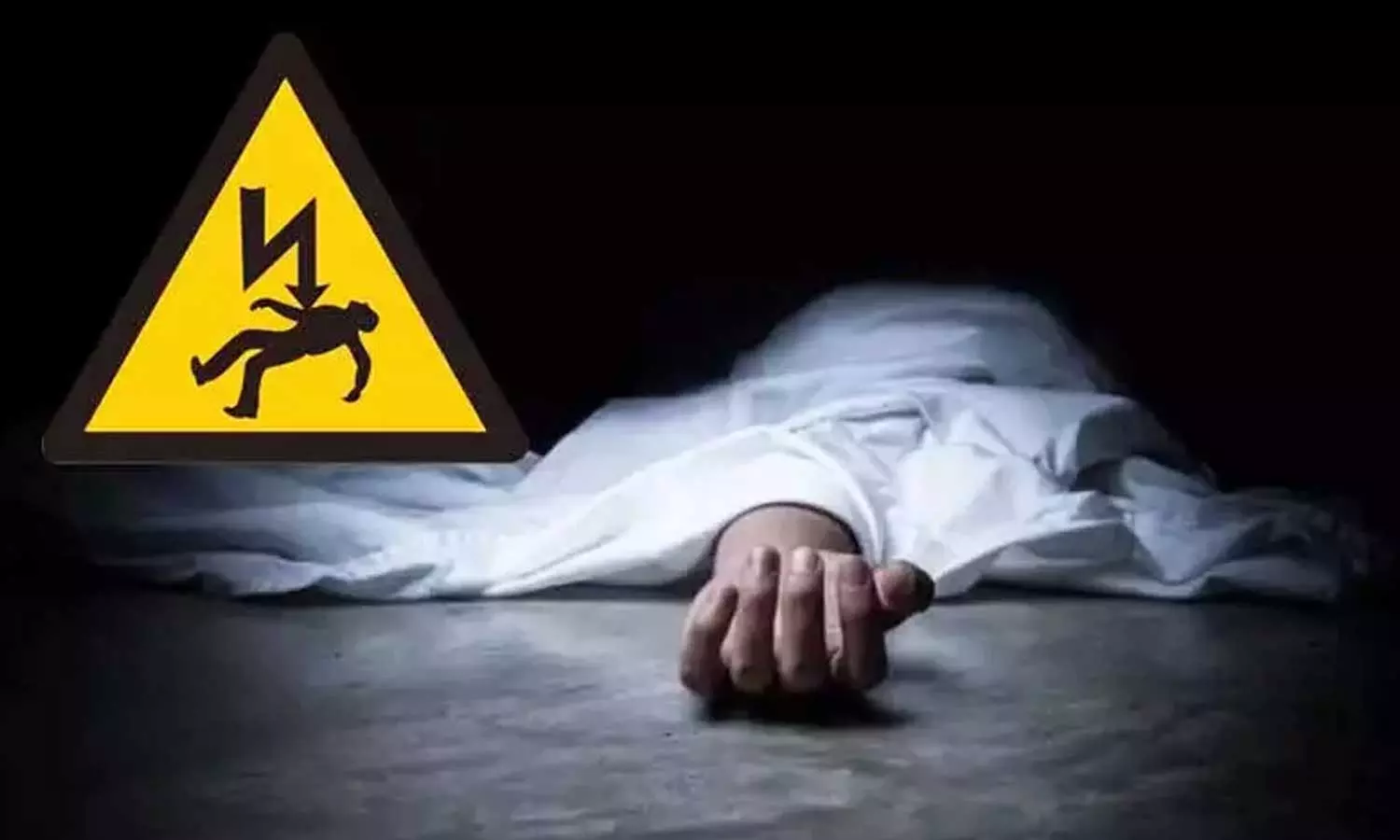 കണ്ണൂർ കൂത്തുപറമ്പിൽ യുവാവ് ഷോക്കേറ്റ് മരിച്ചു കണ്ണൂർ കൂത്തുപറമ്പിൽ യുവാവ് ഷോക്കേറ്റ് മരിച്ചു