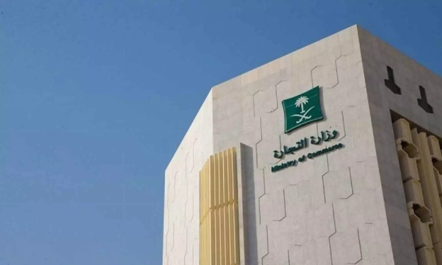 സൗദിയിലെ കമ്പനി ഉടമസ്ഥാവകാശം: നിയമം കർശനമാക്കുമെന്ന് വാണിജ്യ മന്ത്രി സൗദിയിലെ കമ്പനി ഉടമസ്ഥാവകാശം: നിയമം കർശനമാക്കുമെന്ന് വാണിജ്യ മന്ത്രി