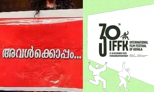 അവൾക്കൊപ്പം ഹാഷ് ടാഗ് IFFKയുടെ ഭാഗമാക്കണം; മന്ത്രിക്ക് കത്തയച്ച് സംവിധായകൻ അവൾക്കൊപ്പം ഹാഷ് ടാഗ് IFFKയുടെ ഭാഗമാക്കണം; മന്ത്രിക്ക് കത്തയച്ച് സംവിധായകൻ