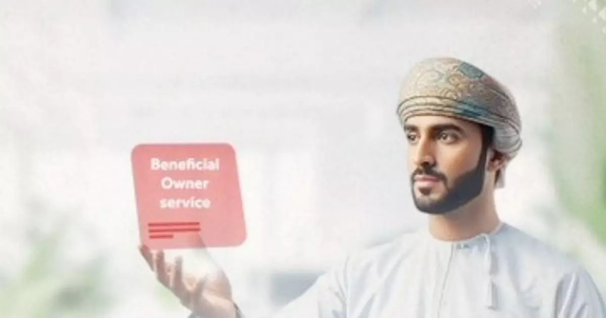 Beneficial owner registration mandatory for private companies in Oman Beneficial owner registration mandatory for private companies in Oman