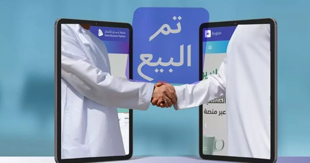 CR ownership transfer now fully digital on Oman Business Platform CR ownership transfer now fully digital on Oman Business Platform