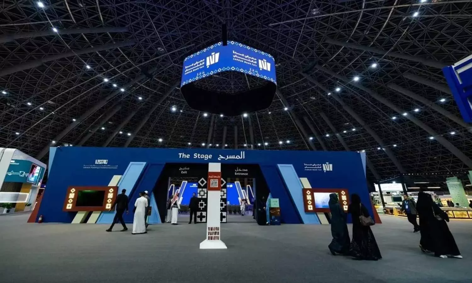 Jeddah Book Fair kicks off with Saudi films and 170 events Jeddah Book Fair kicks off with Saudi films and 170 events