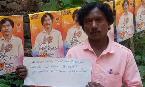 എന്നെ സ്ഥാനാർഥിയാക്കി എല്ലാവരും മുങ്ങി; പ്രതിഷേധവുമായി ബിജെപി സ്ഥാനാർഥി എന്നെ സ്ഥാനാർഥിയാക്കി എല്ലാവരും മുങ്ങി; പ്രതിഷേധവുമായി ബിജെപി സ്ഥാനാർഥി