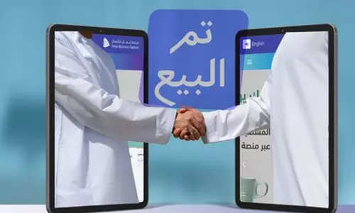 CR ownership transfer now fully digital on Oman Business Platform