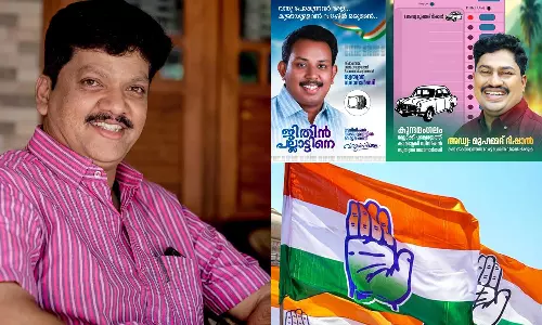 Kozhikode DCC Leader Criticism Against excluding of congress workers who jailed in CAA Strike Time Kozhikode DCC Leader Criticism Against excluding of congress workers who jailed in CAA Strike Time