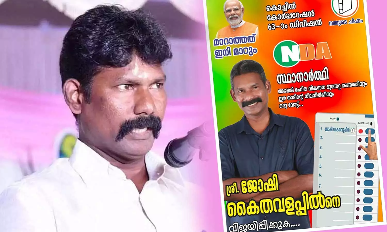 PTA president of the Palluruthy school who banned hijab lost PTA president of the Palluruthy school who banned hijab lost