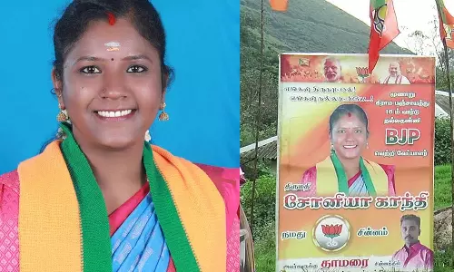 മൂന്നാറില് സോണിയാ ഗാന്ധി തോറ്റു! മൂന്നാറില് സോണിയാ ഗാന്ധി തോറ്റു!