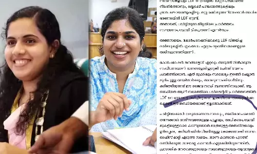 പാർട്ടിയേക്കാൾ വലുതെന്ന ഭാവം, തന്നെക്കാൾ താഴ്ന്നവരോട് പുച്ഛം ;മേയര് ആര്യാ രാജേന്ദ്രനെതിരെ കൗൺസിൽ അംഗത്തിന്റെ ഫേസ്ബുക്ക് പോസ്റ്റ് പാർട്ടിയേക്കാൾ വലുതെന്ന ഭാവം, തന്നെക്കാൾ താഴ്ന്നവരോട് പുച്ഛം ;മേയര് ആര്യാ രാജേന്ദ്രനെതിരെ കൗൺസിൽ അംഗത്തിന്റെ ഫേസ്ബുക്ക് പോസ്റ്റ്