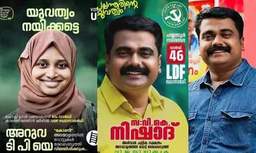 Absconding candidate loses in Kannur accused in jail for throwing bomb at police wins Absconding candidate loses in Kannur accused in jail for throwing bomb at police wins