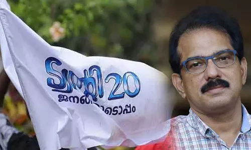 Major setback for Twenty20 in Ernakulam Major setback for Twenty20 in Ernakulam