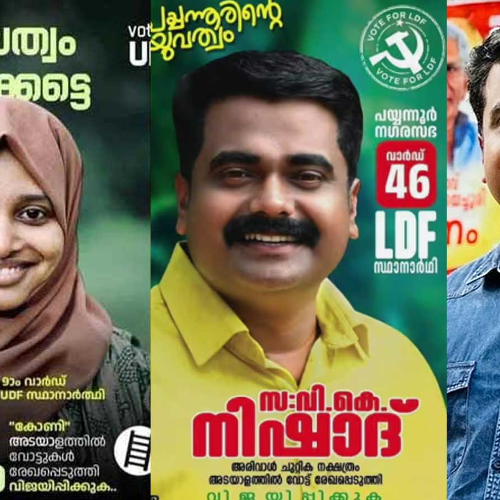 Absconding candidate loses in Kannur accused in jail for throwing bomb at police wins