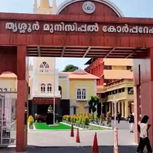 തൃശൂർ ; കോർപറേഷനിൽ യുഡിഎഫ് ആധിപത്യം; മാറ്റമില്ലാതെ മുനിസിപ്പാലിറ്റികൾ