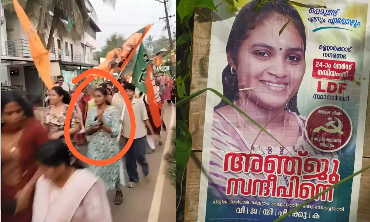 തോറ്റതിന് പിന്നാലെ സിപിഎം സ്ഥാനാർഥി പോയത് ബിജെപി സ്ഥാനാർഥിയുടെ വിജയാഘോഷത്തിന് തോറ്റതിന് പിന്നാലെ സിപിഎം സ്ഥാനാർഥി പോയത് ബിജെപി സ്ഥാനാർഥിയുടെ വിജയാഘോഷത്തിന്