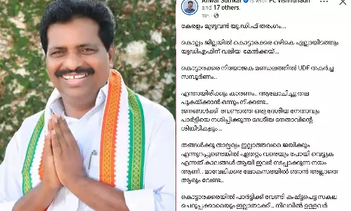 ഈ ദേശീയ നേതാവിനെ കൊട്ടാരക്കരയിൽ നിന്ന് ആട്ടി ഓടിക്കണം; കൊടിക്കുന്നിൽ സുരേഷ് എം.പിക്കെതിരെ കെഎസ്‍യു കൊല്ലം ജില്ലാ പ്രസിഡണ്ട്