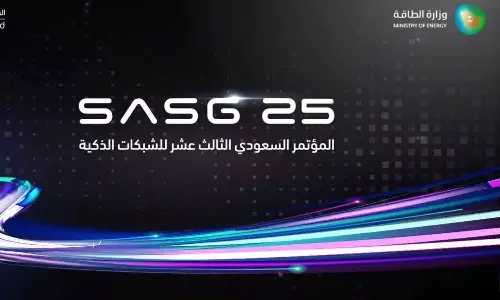 സൗദി സ്മാർട്ട് ഗ്രിഡ് കോൺഫറൻസിന് തിങ്കളാഴ്ച റിയാദിൽ തുടക്കമാകും സൗദി സ്മാർട്ട് ഗ്രിഡ് കോൺഫറൻസിന് തിങ്കളാഴ്ച റിയാദിൽ തുടക്കമാകും