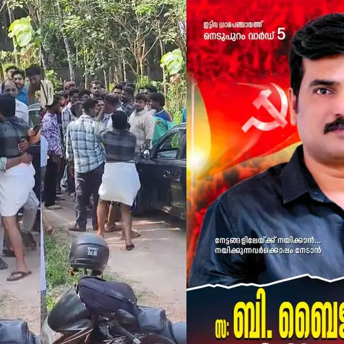 തോറ്റ സ്ഥാനാർഥിയുടെ വീടിന് സമീപം പടക്കം പൊട്ടിച്ചു; കൊല്ലത്ത് തെരഞ്ഞെടുപ്പ് വിജയാഹ്ലാദത്തിനിടെ കൈയാങ്കളി