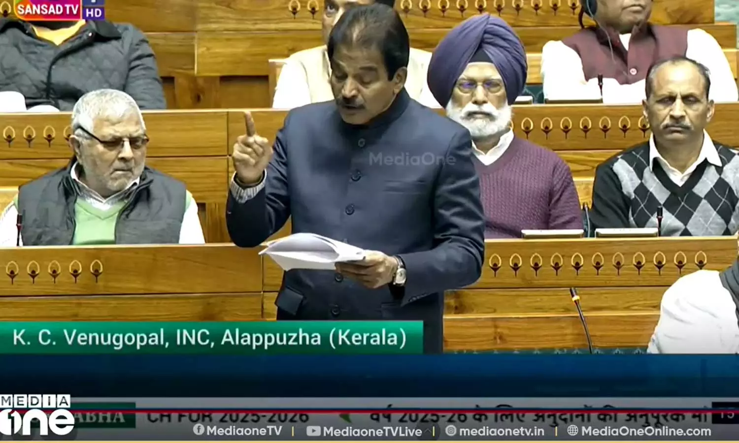 ദേശീയപാത വികസനത്തിനായി കോടിക്കണക്കിന് രൂപ ഫണ്ട് അനുവദിച്ചിട്ടും വലിയ അഴിമതി; പാർലമെന്റിൽ ചർച്ചയാക്കി കെ.സി വേണുഗോപാൽ ദേശീയപാത വികസനത്തിനായി കോടിക്കണക്കിന് രൂപ ഫണ്ട് അനുവദിച്ചിട്ടും വലിയ അഴിമതി; പാർലമെന്റിൽ ചർച്ചയാക്കി കെ.സി വേണുഗോപാൽ