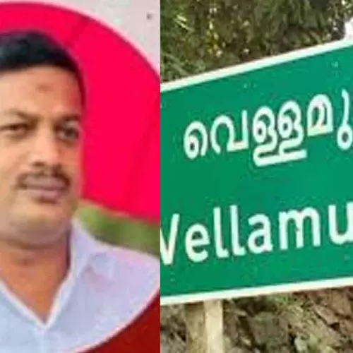 അസ്സലാമു അലൈകും, യുഡിഎഫിന്റെ ദുആ ഒന്നും അല്ലാഹു സ്വീകരിക്കില്ല എൽഡിഎഫിന്റെ സ്ഥാനാര്ഥികള് ജയിക്കും, ദുആ ഇരക്കണം; വെള്ളമുണ്ടയിൽ യുഡിഎഫിന്റെ വിജയത്തിന് പിന്നാലെ സിപിഎം ലോക്കൽ സെക്രട്ടറിയുടെ ഓഡിയോ പുറത്ത്